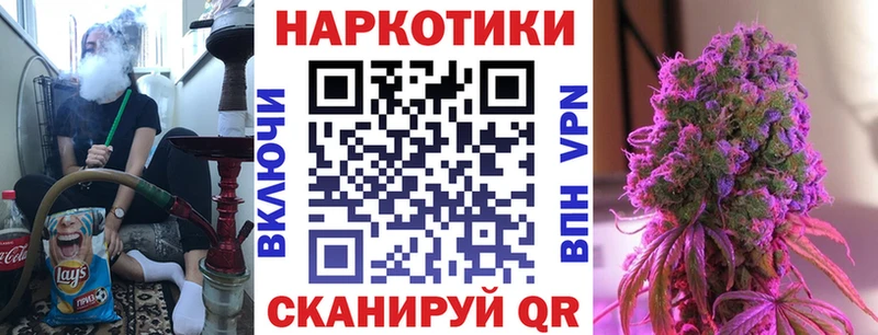 Купить наркотик Архангельск Марихуана  Амфетамин  ГАШ  КОКАИН  Alpha-PVP 