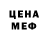 Кетамин VHQ o. haritonoff