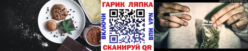 наркота  MEGA tor  Печенье с ТГК конопля  Архангельск 