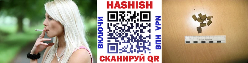 наркота  Архангельск  ГАШ ice o lator 