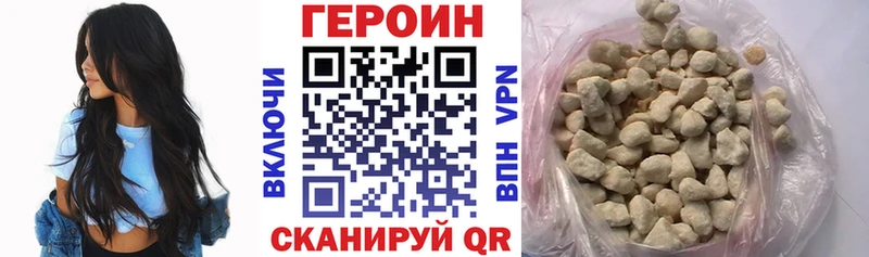 ГЕРОИН гречка  купить наркотики сайты  Архангельск 