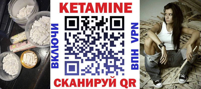 где купить наркоту  Архангельск  Кетамин ketamine 
