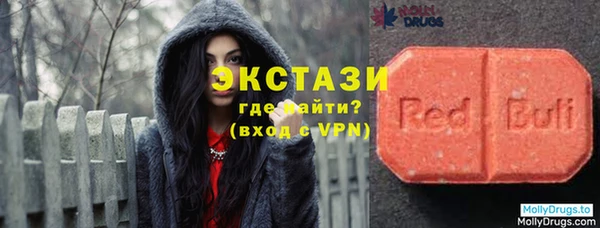 бутират Абдулино