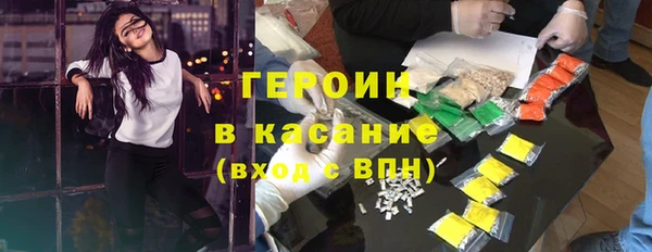 ПСИЛОЦИБИНОВЫЕ ГРИБЫ Абаза