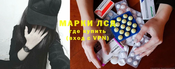 PSILOCYBIN Абинск