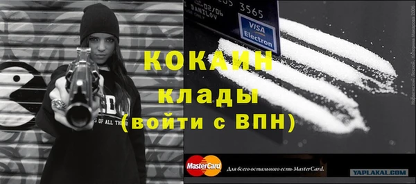 бутират Абдулино