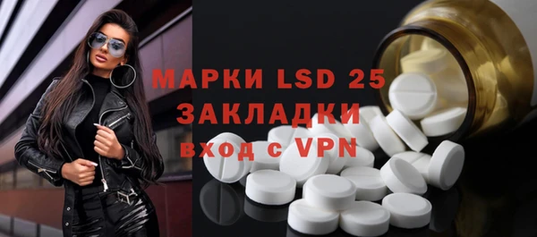 мефедрон мука Кинешма