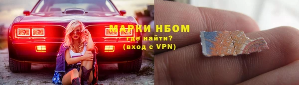 трава Алексин