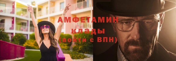 бутират Абдулино