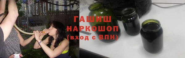 ПСИЛОЦИБИНОВЫЕ ГРИБЫ Абаза