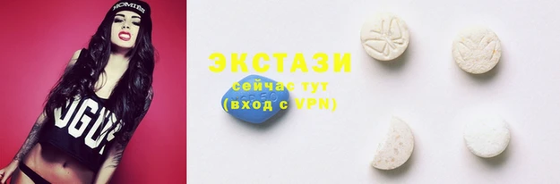 ПСИЛОЦИБИНОВЫЕ ГРИБЫ Абаза
