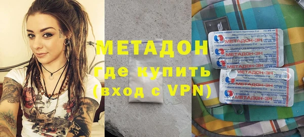 бутират Абдулино