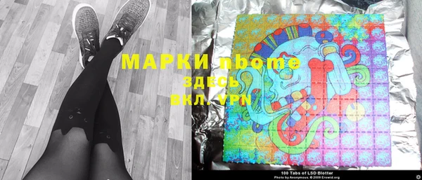 PSILOCYBIN Абинск