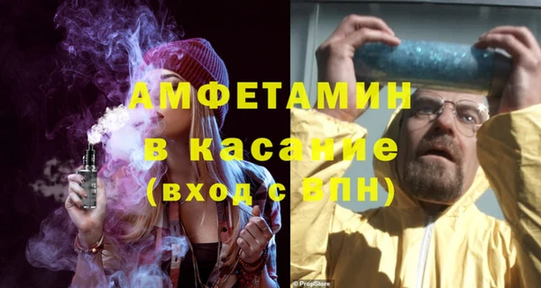 бутират Абдулино