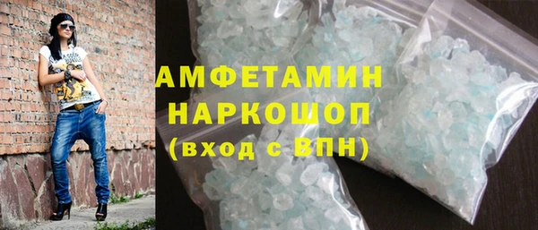 трава Алексин