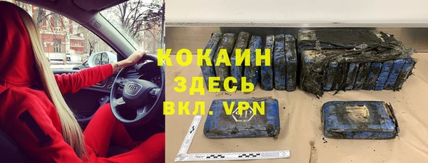 бутират Абдулино