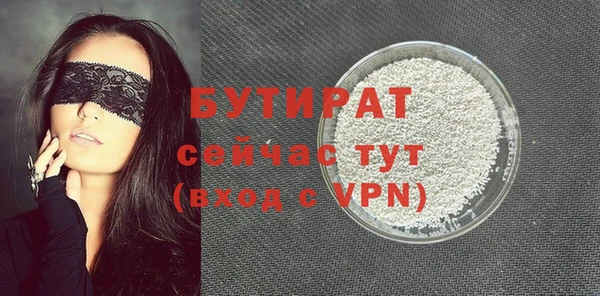 мефедрон мука Кинешма