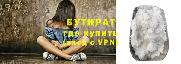 ПСИЛОЦИБИНОВЫЕ ГРИБЫ Абаза