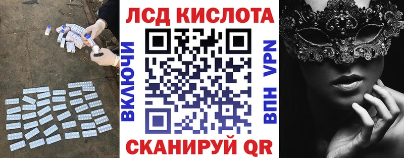 даркнет как зайти Архангельск Лсд 25 экстази ecstasy где купить наркоту