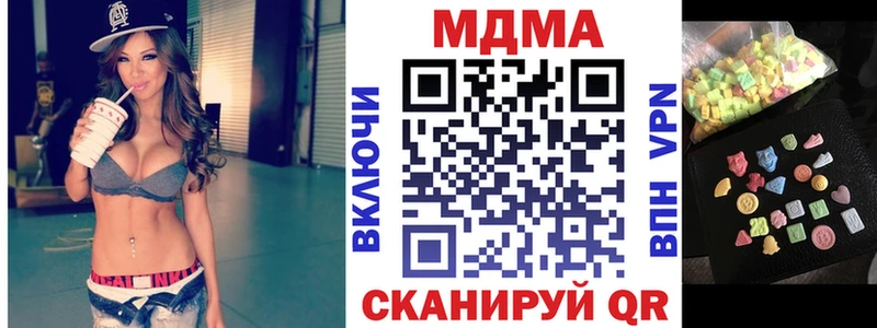 MDMA VHQ Архангельск