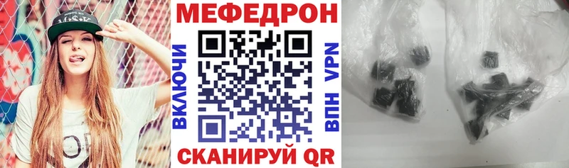 Мефедрон 4 MMC  Архангельск 