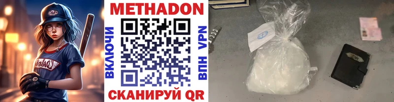 магазин    Архангельск  Метадон мёд 