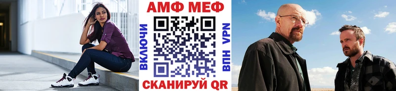 МЕТАМФЕТАМИН Декстрометамфетамин 99.9%  закладки  Архангельск 