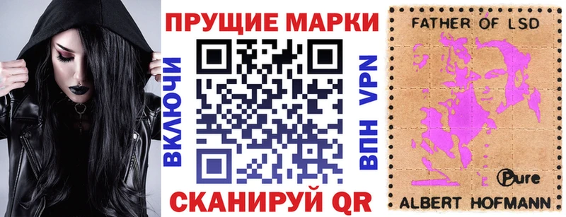 Наркотические марки 1500мкг  наркота  Архангельск 