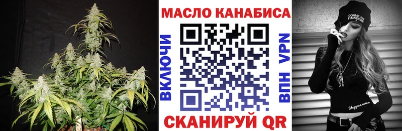 купить наркоту  Архангельск  кракен ссылки  Дистиллят ТГК гашишное масло 